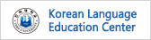 Korean Language Education Center